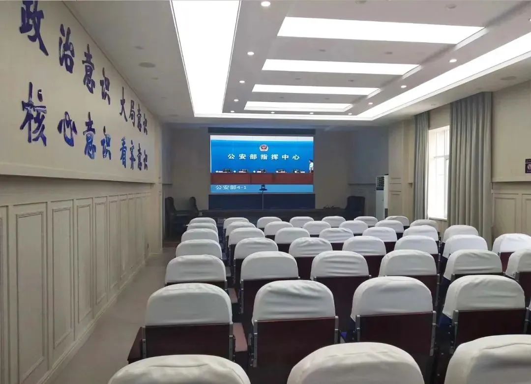 高科LED大屏精准赋能，助力智慧公安司法信息化建设