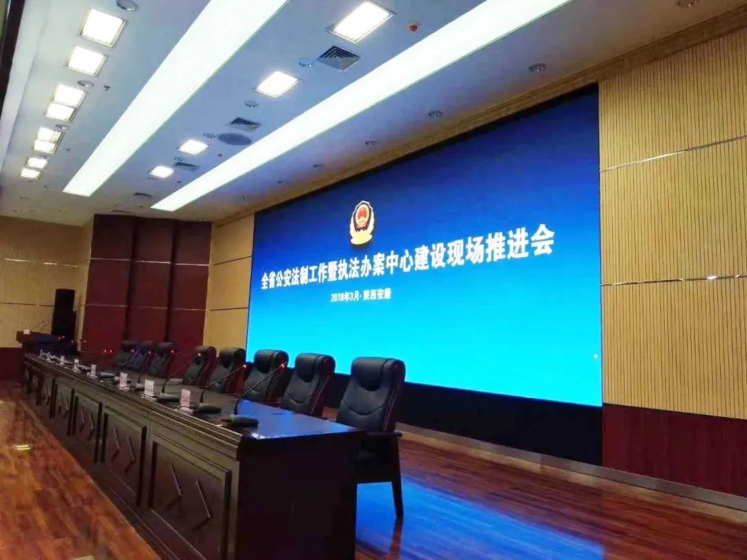 高科LED大屏精准赋能，助力智慧公安司法信息化建设