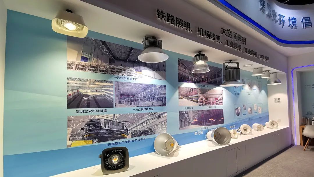 希达电子亮相广州国际照明展览会 以科技之光打造绿色照明新生态