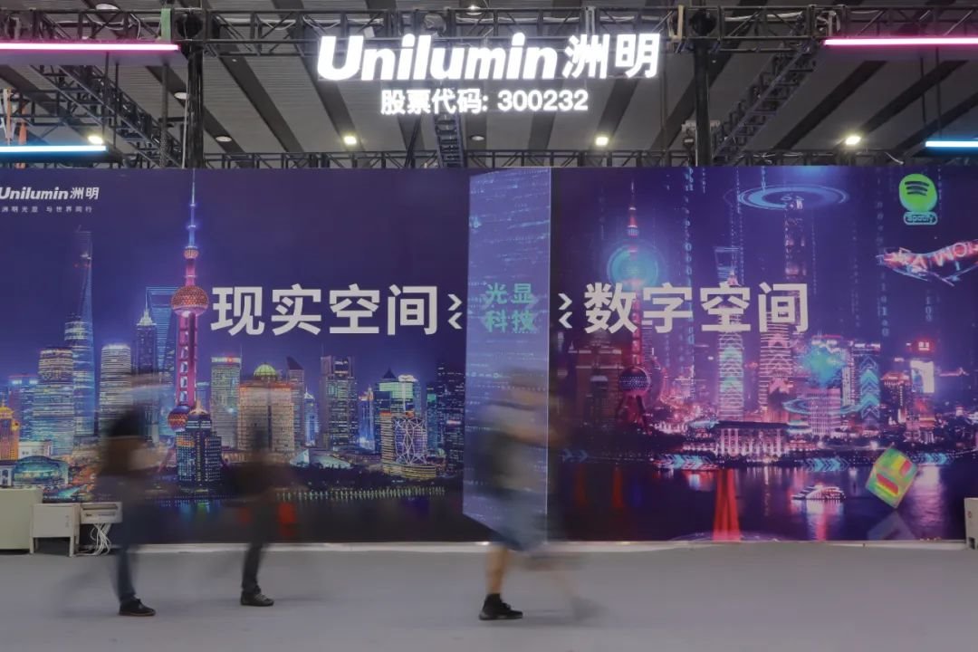 探馆2022光亚展！洲明九大沉浸场景打造科技盛宴