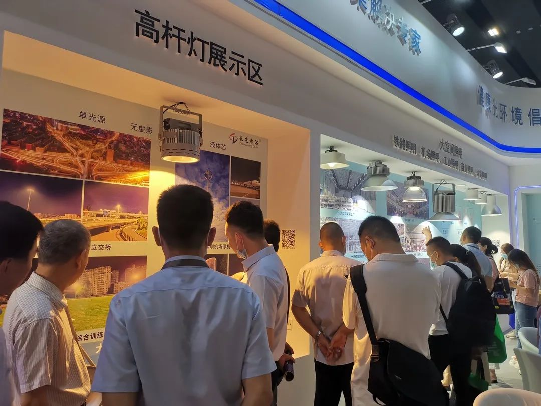 希达电子亮相广州国际照明展览会 以科技之光打造绿色照明新生态