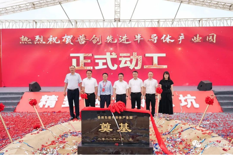 总投资10亿元，这一Mini LED设备相关项目正式动工