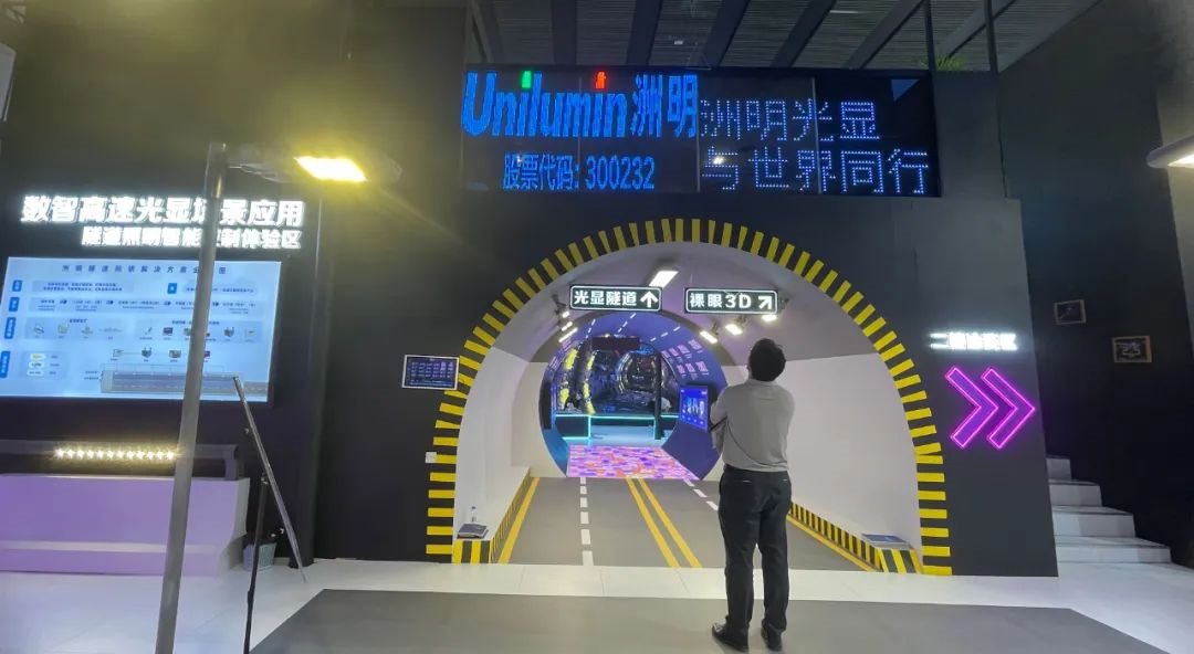 探馆2022光亚展！洲明九大沉浸场景打造科技盛宴