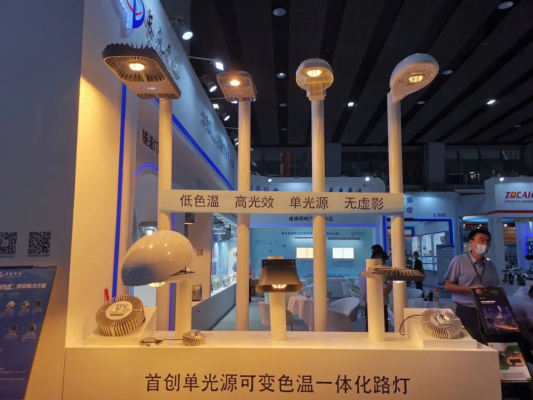 希达电子亮相广州国际照明展览会 以科技之光打造绿色照明新生态