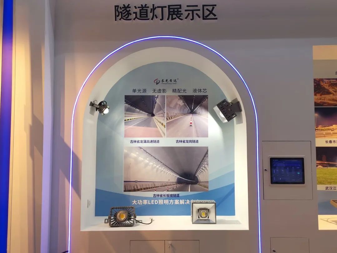 希达电子亮相广州国际照明展览会 以科技之光打造绿色照明新生态