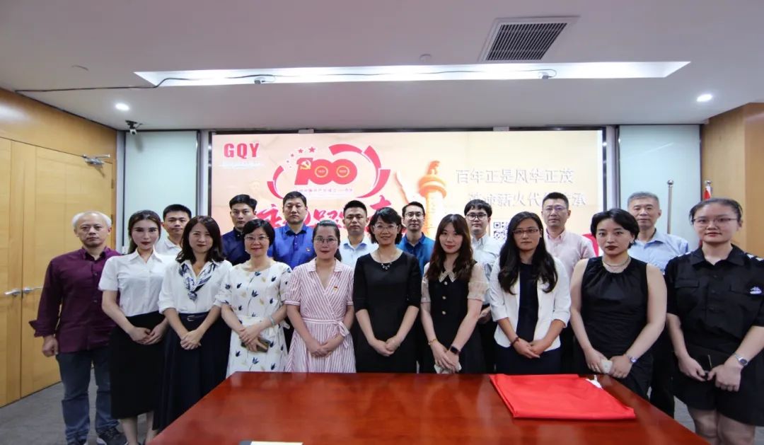 永远跟党走|GQY重温入党誓词 重忆入党初心 永远跟党走|GQY重温入党誓词 重忆入党初心