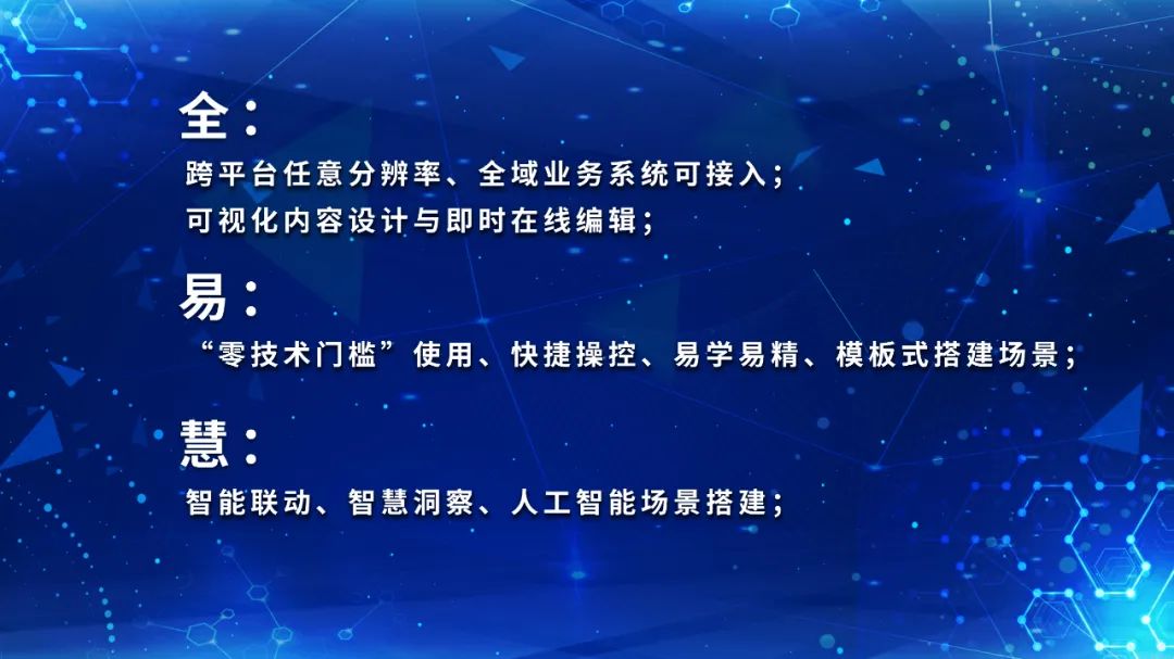 炫酷可控！可视化解决方案尽在GQY优视！