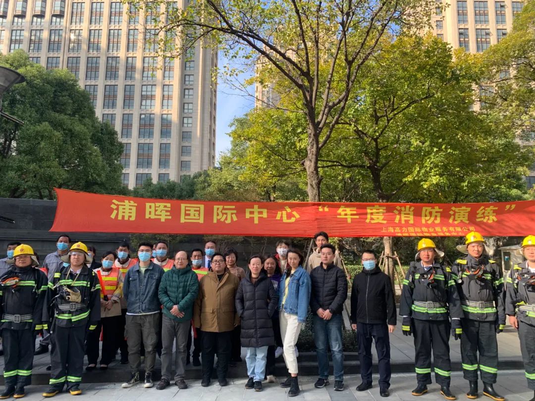 这个11月,GQY视讯消防安全活动开展得很精彩! 这个11月,GQY视讯消防安全活动开展得很精彩!