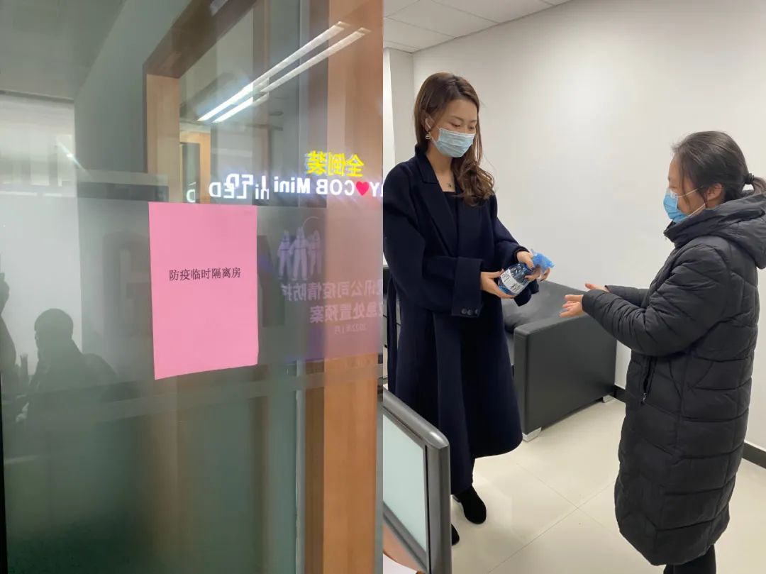 GQY视讯开展疫情防控应急处理预案演练活动