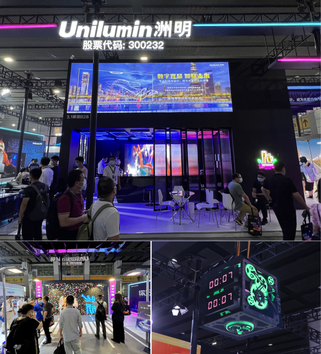 是谁？在2022年光亚展上，大放异彩……