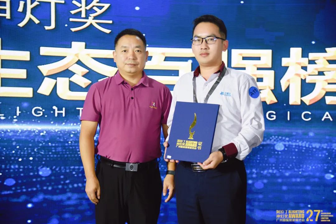 立德达 | 2022光亚展精彩绽放