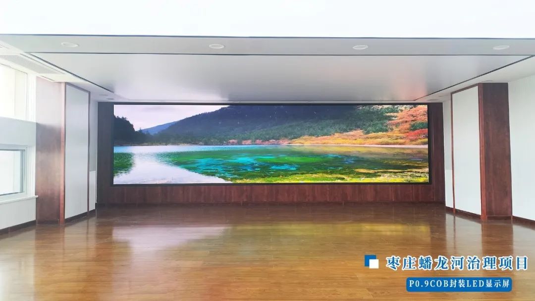 Voury卓华COB封装LED显示屏智管蟠龙河治理