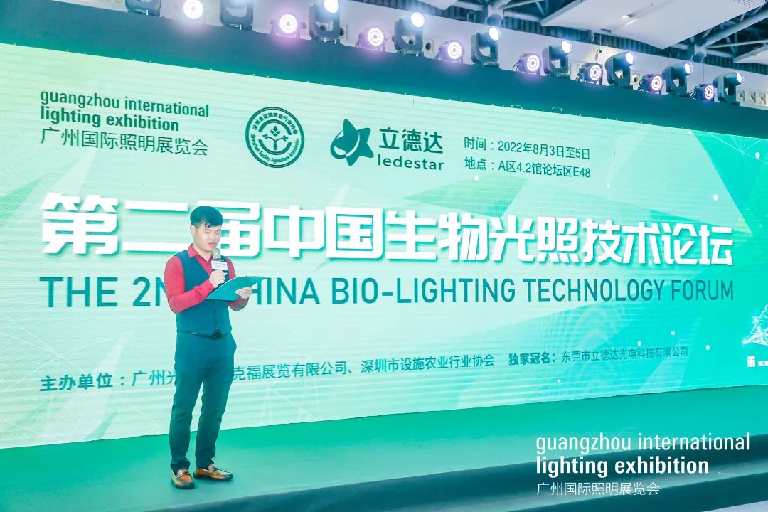 立德达 | 2022光亚展精彩绽放