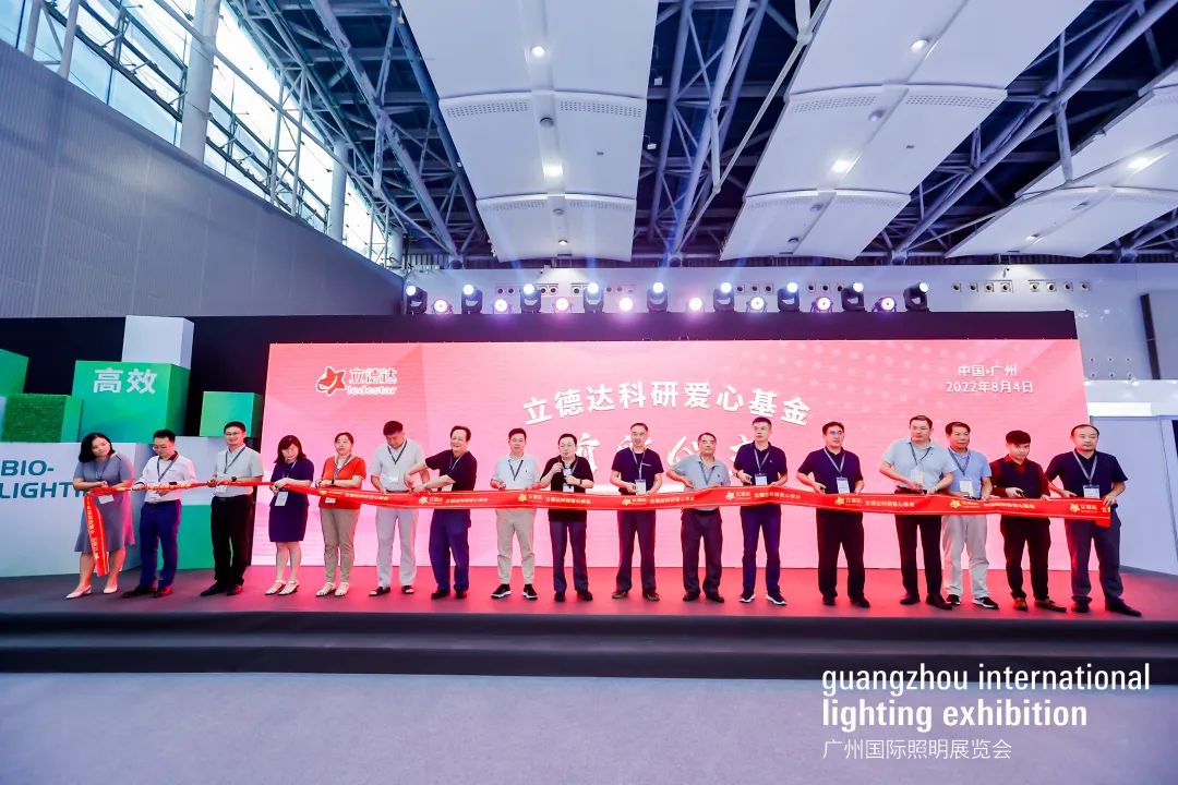 立德达 | 2022光亚展精彩绽放