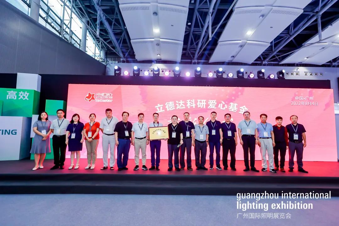 立德达 | 2022光亚展精彩绽放