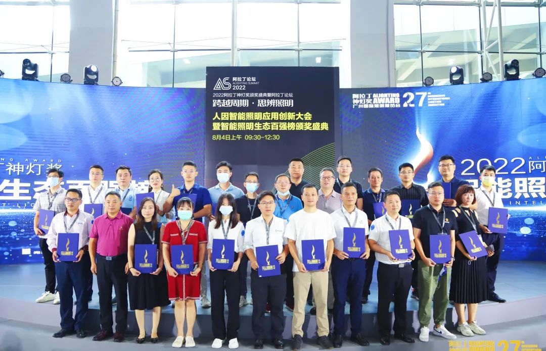 立德达 | 2022光亚展精彩绽放