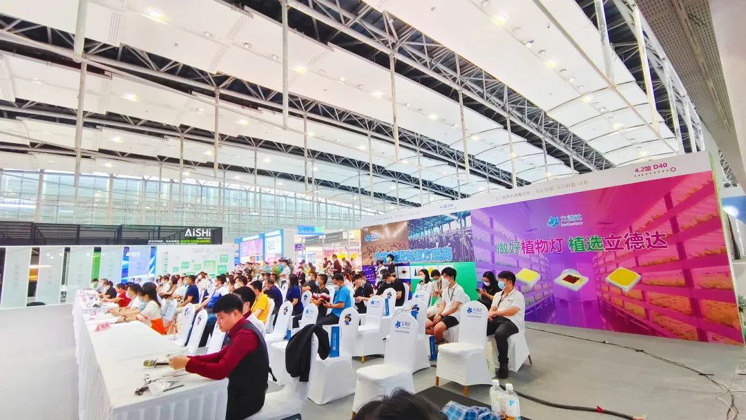 立德达 | 2022光亚展精彩绽放