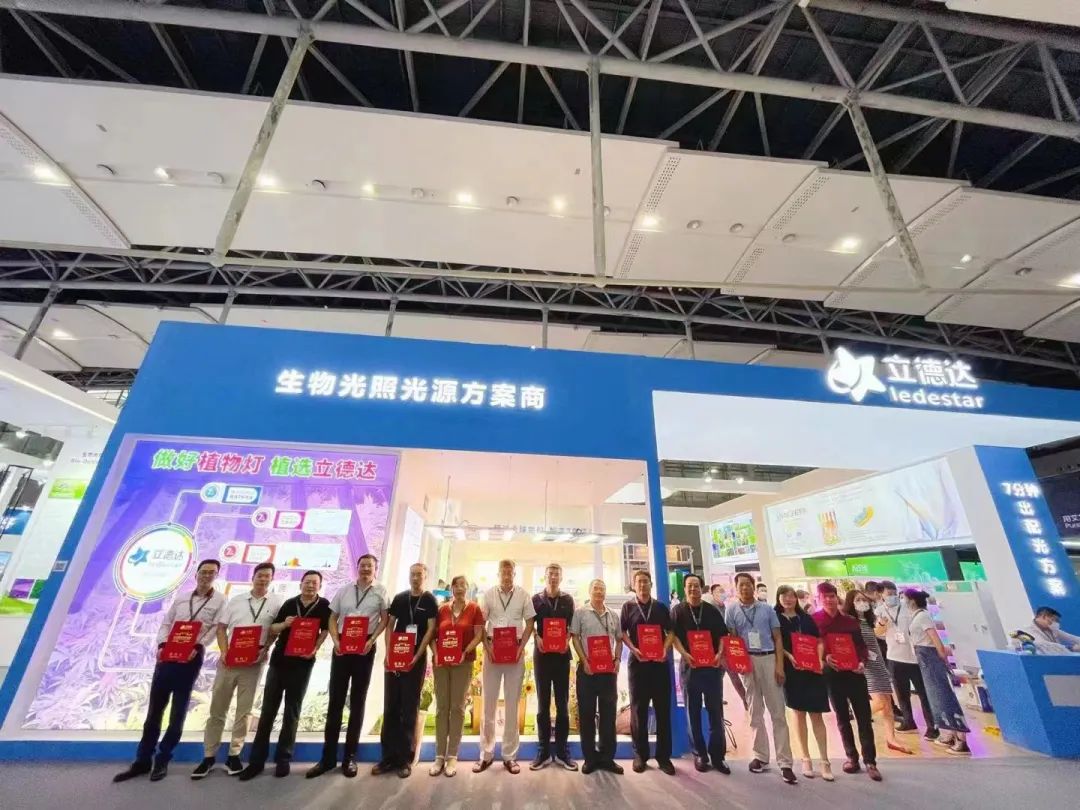 立德达 | 2022光亚展精彩绽放