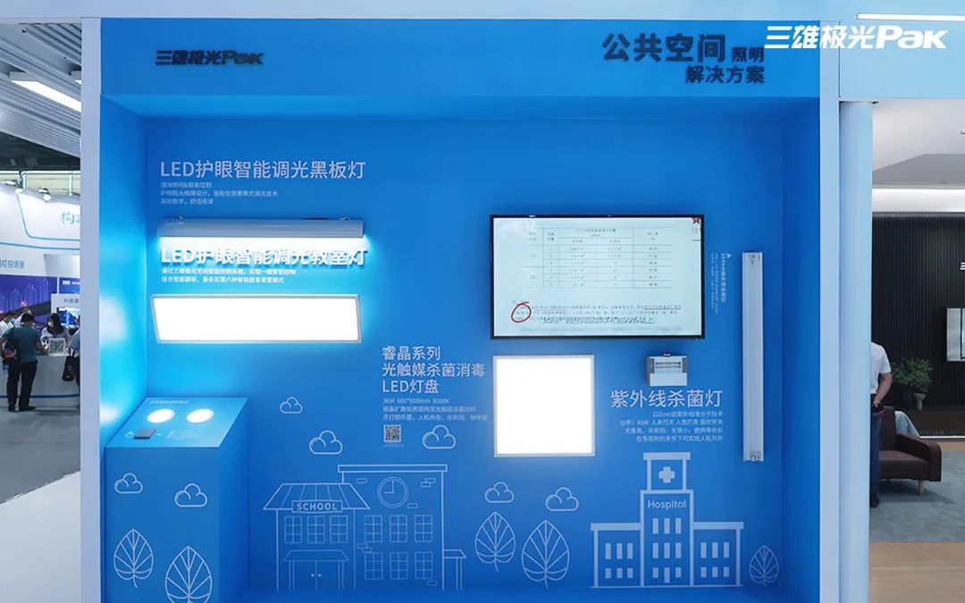 是谁？在2022年光亚展上，大放异彩……