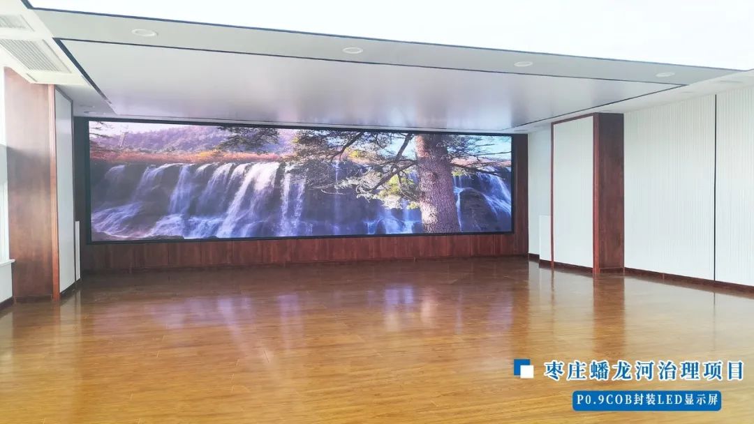 Voury卓华COB封装LED显示屏智管蟠龙河治理