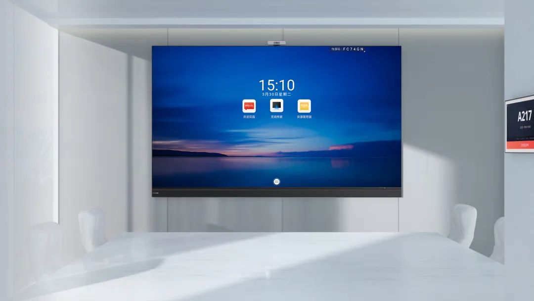 QSTECH青松携智慧教育显示解决方案亮相高博会！