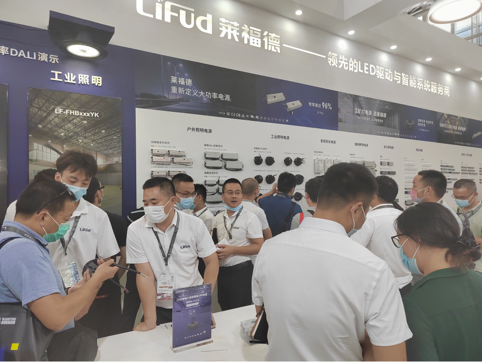 2022光亚展落幕，有哪些值得回顾的LED驱动电源产品？