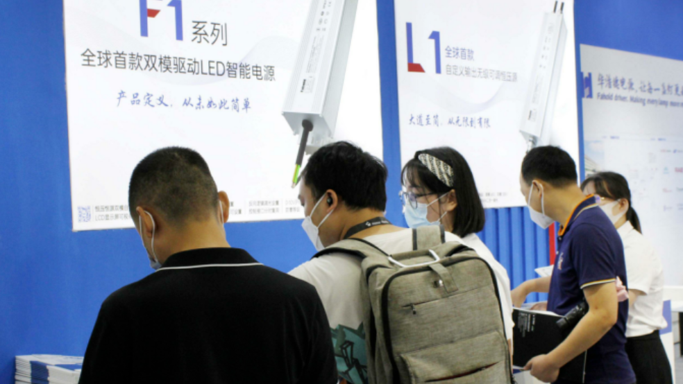 2022光亚展落幕，有哪些值得回顾的LED驱动电源产品？