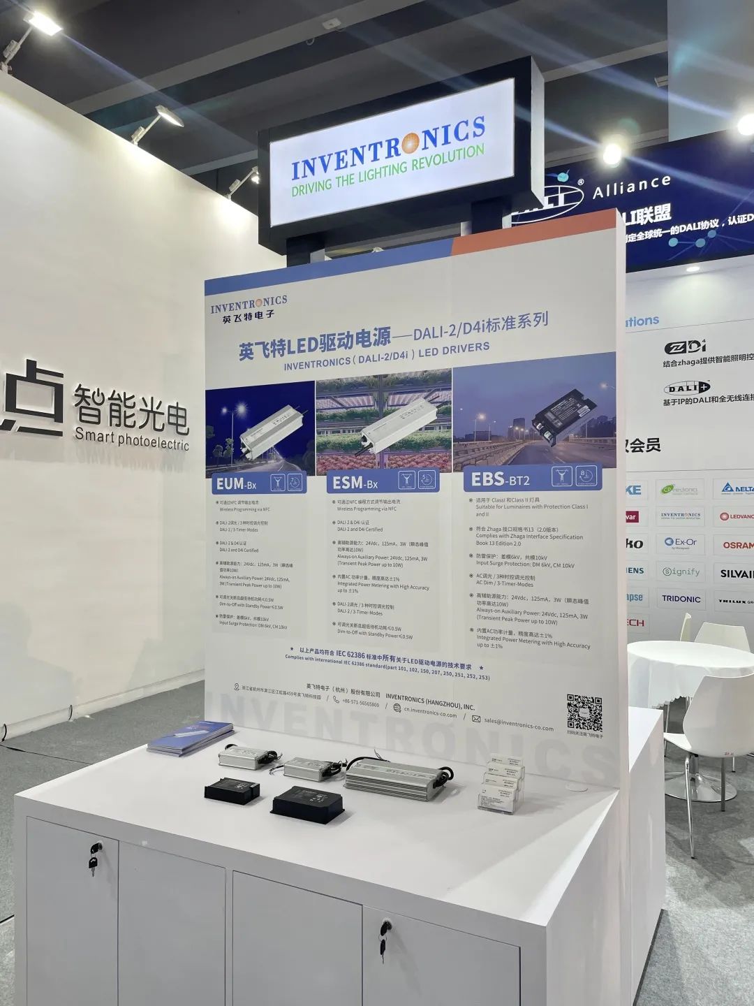 2022光亚展落幕，有哪些值得回顾的LED驱动电源产品？