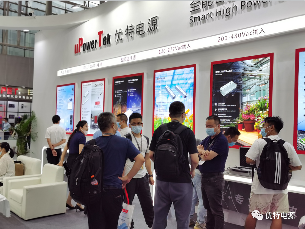 2022光亚展落幕，有哪些值得回顾的LED驱动电源产品？