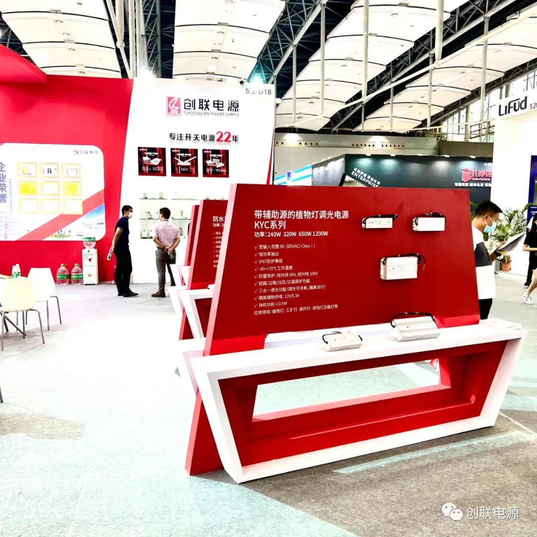 2022光亚展落幕，有哪些值得回顾的LED驱动电源产品？