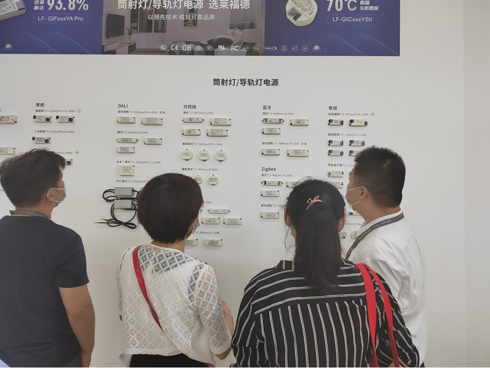 2022光亚展落幕，有哪些值得回顾的LED驱动电源产品？