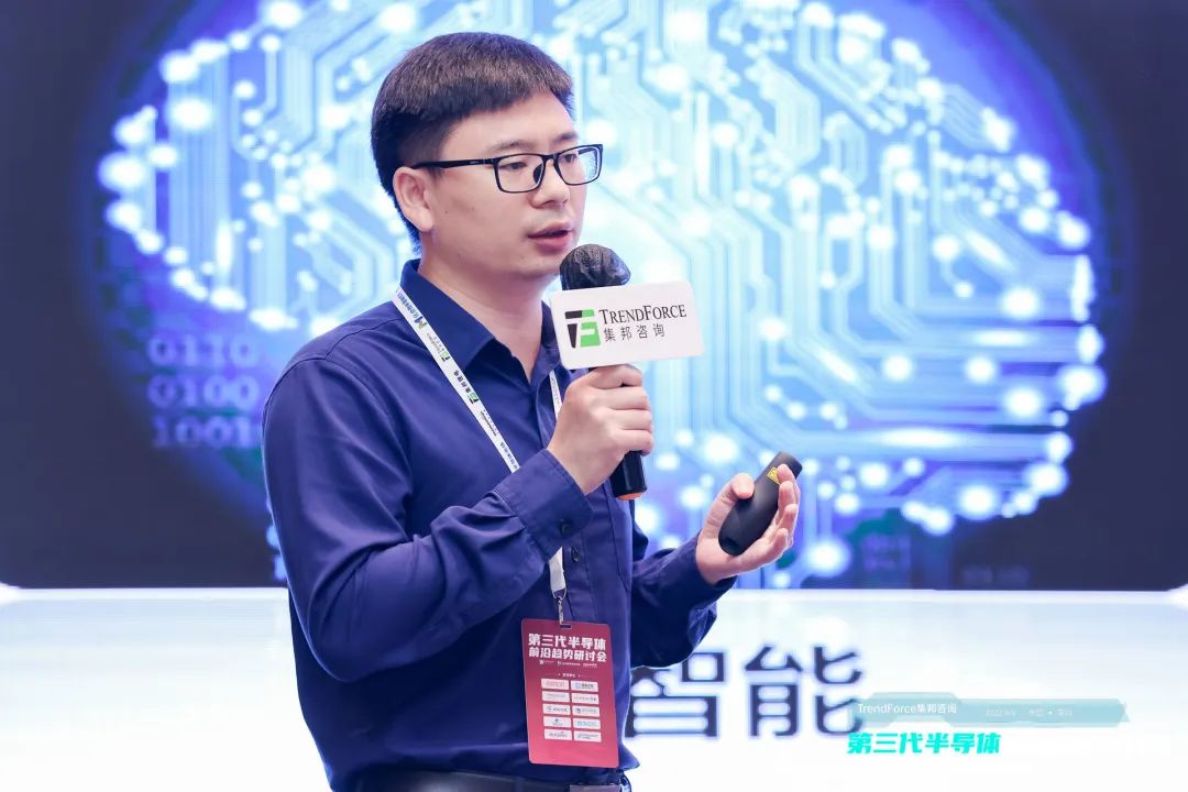 聚焦SiC/GaN等第三代半导体，这场研讨会都有哪些干货？