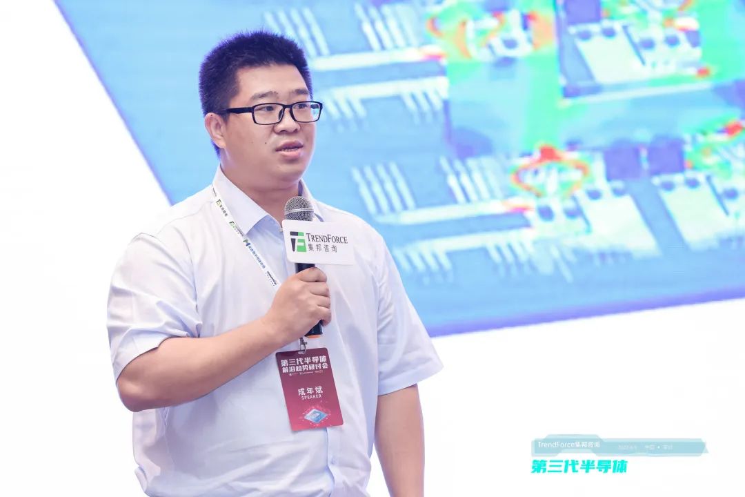 聚焦SiC/GaN等第三代半导体，这场研讨会都有哪些干货？