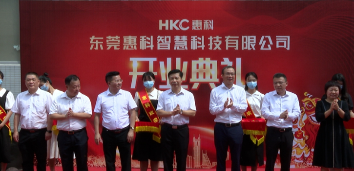 【合计约共86亿】京东方、TCL、三星、惠科、华显光电摩拳擦掌，“大干一场”