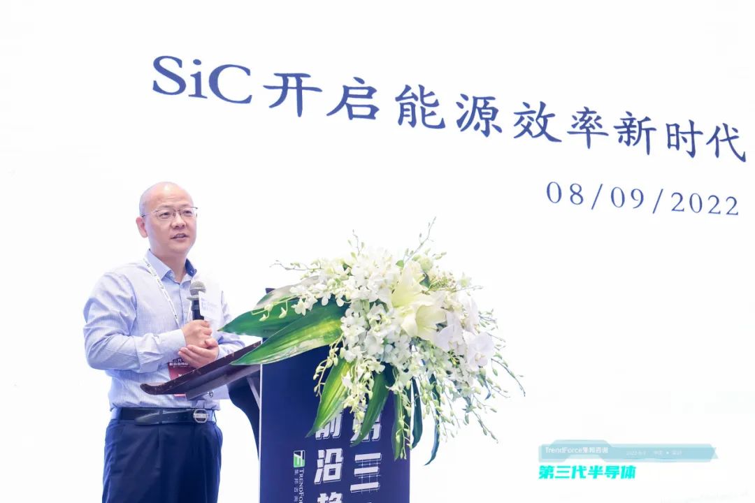 聚焦SiC/GaN等第三代半导体，这场研讨会都有哪些干货？
