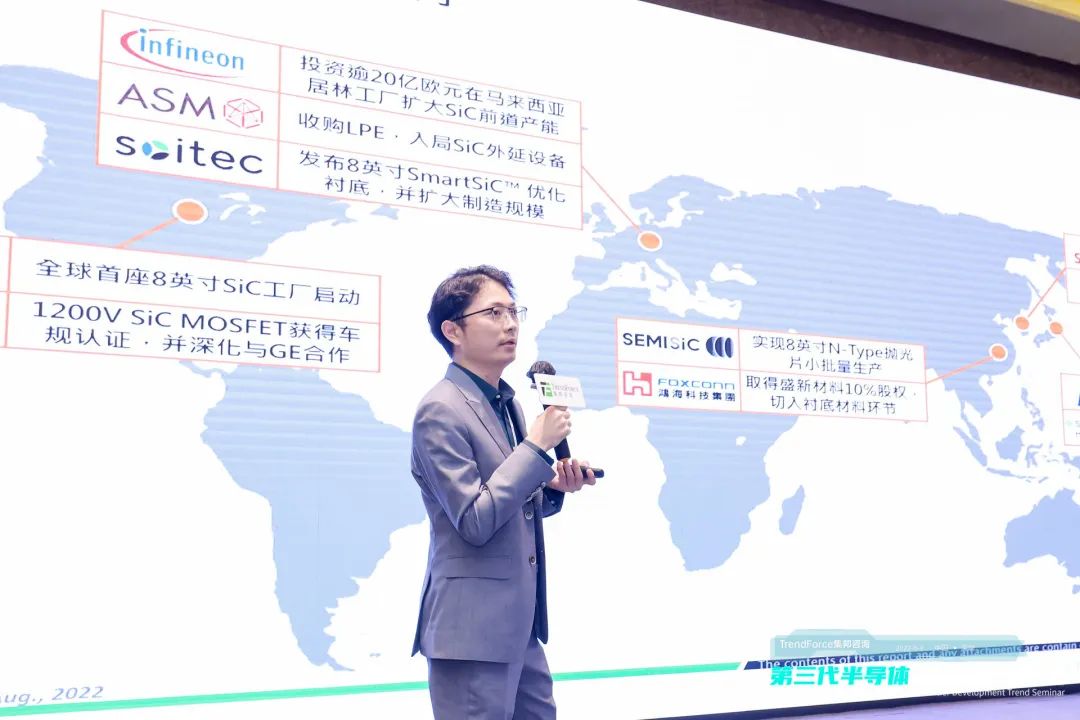 聚焦SiC/GaN等第三代半导体，这场研讨会都有哪些干货？
