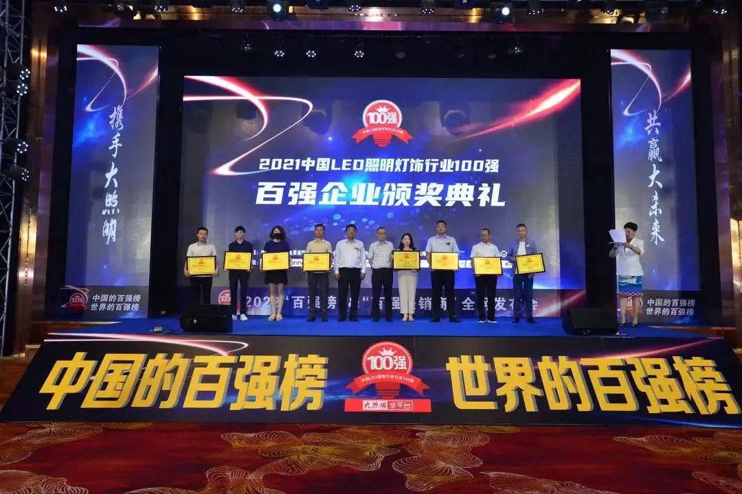 半年营收39.11亿元，净利暴增60.97%！这家LED照企，去年7月才上市…