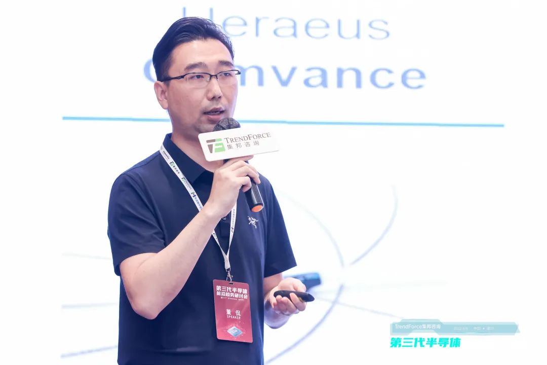 聚焦SiC/GaN等第三代半导体，这场研讨会都有哪些干货？
