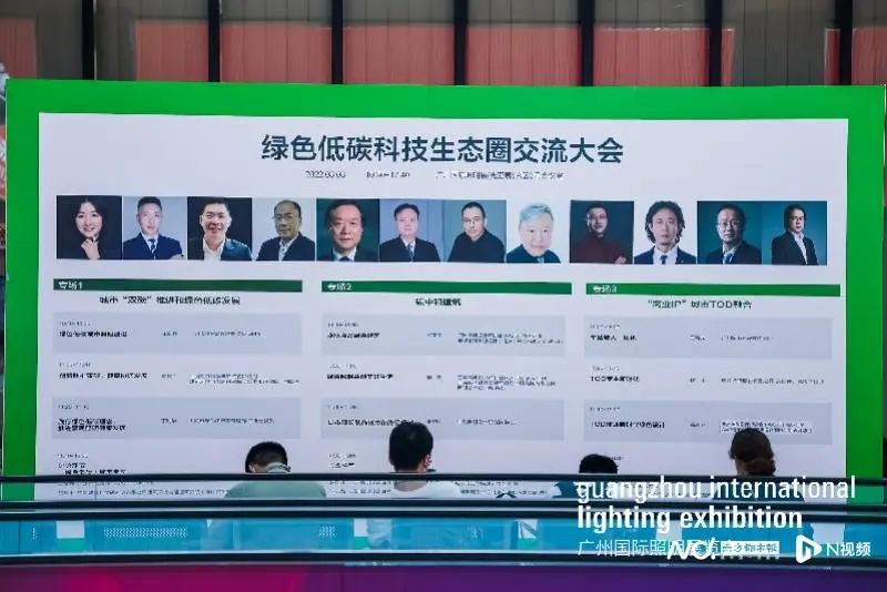 双碳背景下，照明行业如何发展？专家这样说！