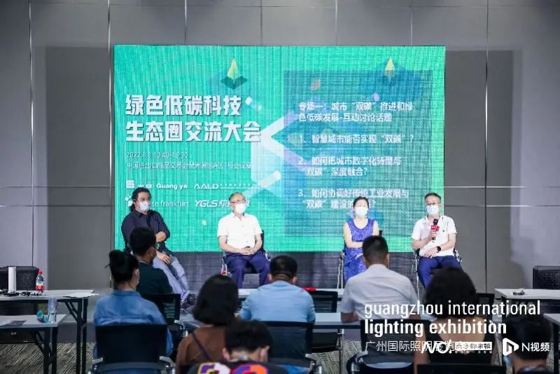 双碳背景下，照明行业如何发展？专家这样说！