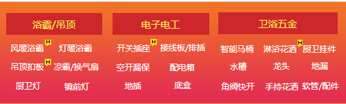 上市6年，3次变更经营范围，多与照明无关！欧普，要干什么？！