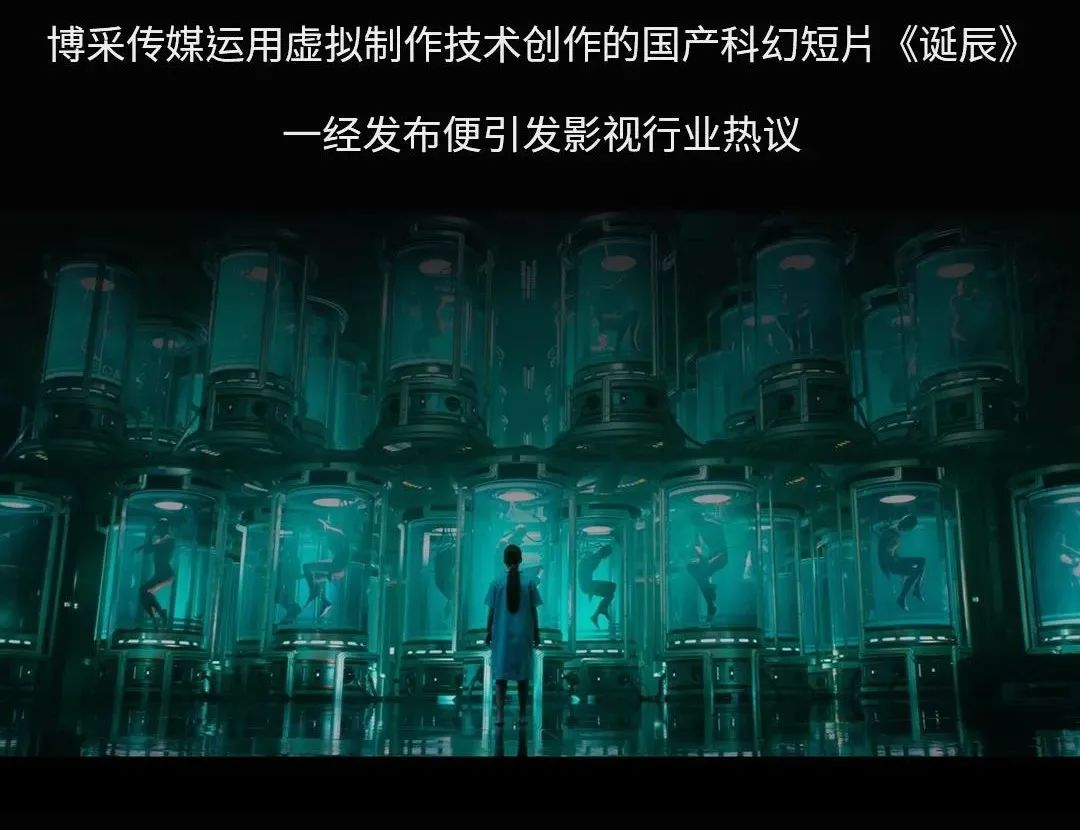 国内首部！卡莱特设备支持虚拟拍摄科幻片