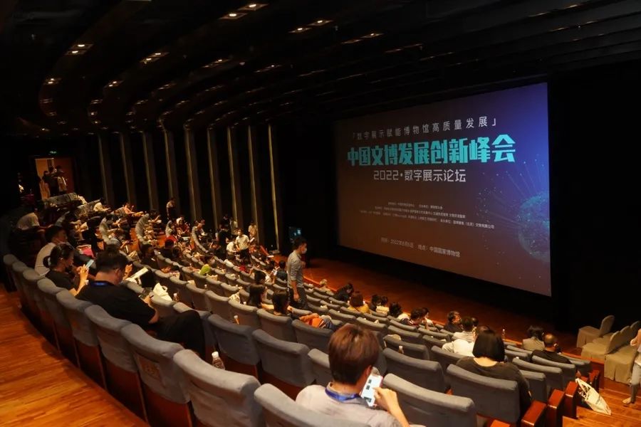 中国文博发展创新峰会在京举办，透明OLED开启数字文博未来新趋势