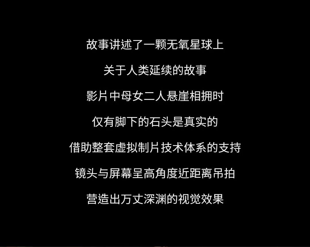 国内首部！卡莱特设备支持虚拟拍摄科幻片