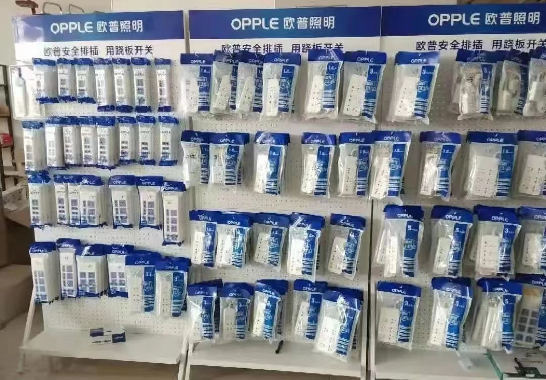 上市6年，3次变更经营范围，多与照明无关！欧普，要干什么？！