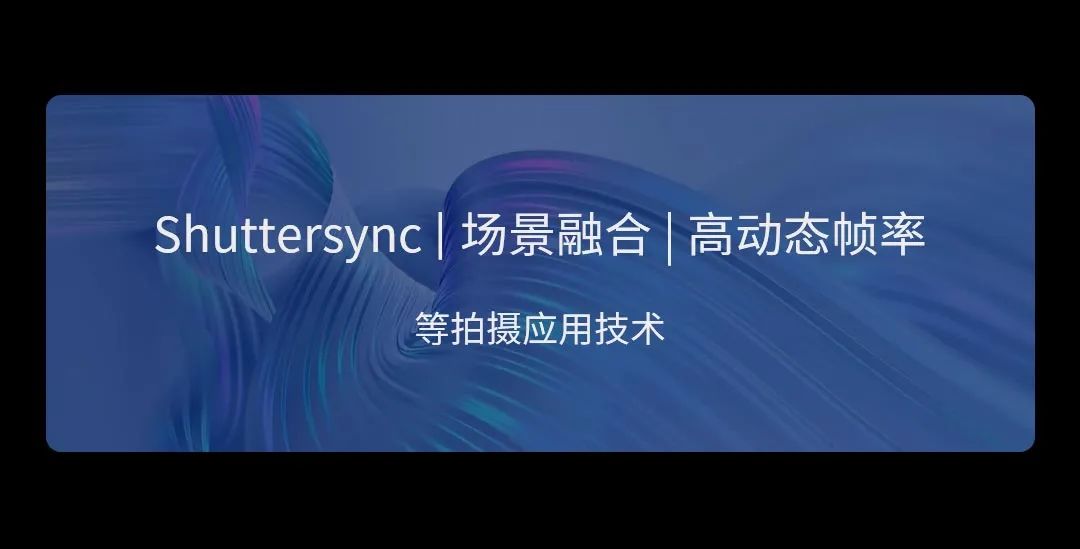 国内首部！卡莱特设备支持虚拟拍摄科幻片
