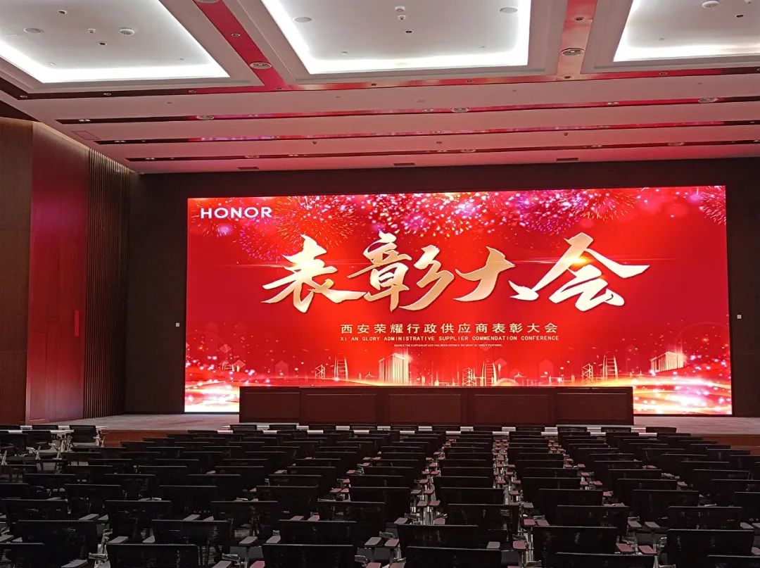 不负“荣耀”！联建光电助力荣耀西安研发中心高质量发展