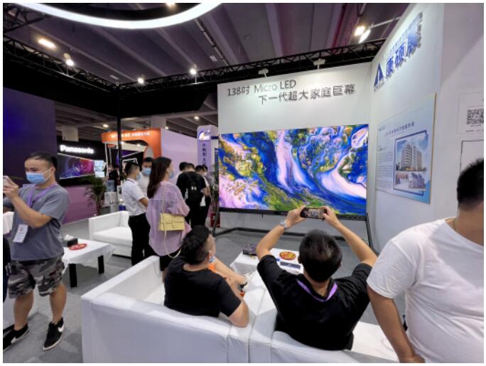 元宇宙搭配雷曼Micro LED巨幕 带来新的视觉盛宴