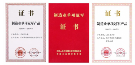 洲明科技UMicro 0.4全球发布 重塑显示市场格局