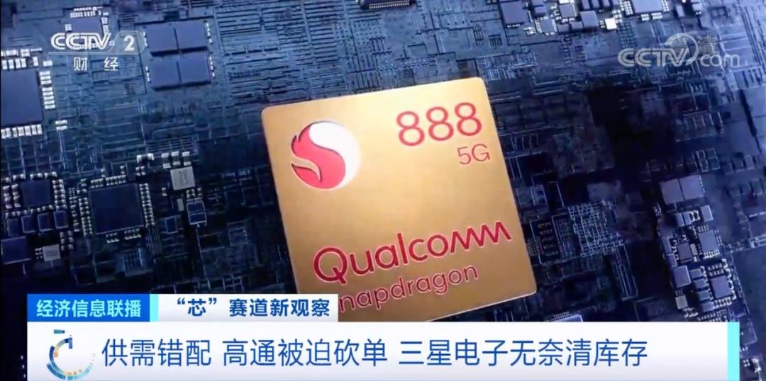 部分芯片价格暴跌